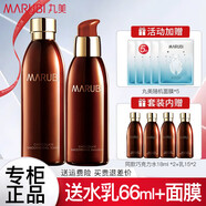 丸美（MARUBI）爽膚水緊致抗皺巧克力絲滑水補水保濕柔膚水水乳化妝護膚品官正 水+乳【190ml+150g】
