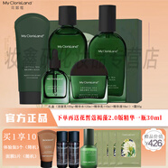 花皙蔻（ClorisLand） 深海褐藻補水保濕套裝洗面奶爽膚水乳液霜清爽控油滋潤護干皮 4件套+面霜50g