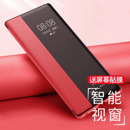 克雷盾【智能視窗】蘋(píng)果7/8手機殼SE2皮套翻蓋式iPhone6S智能視窗素皮plus保護套外殼防摔軟硅膠全包男 [中國紅]智能翻蓋*高檔素 iPhone7