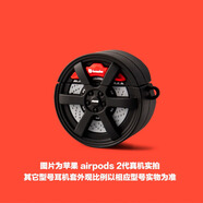 巴蒂尼 蘋果airpodspro2無線藍(lán)牙耳機(jī)保護(hù)套Airpods2代保護(hù)殼蘋果三代耳機(jī)套防摔軟殼卡通可愛呆萌 【立體車輪】關(guān)注店鋪贈送掛鉤 AirPods Pro (第二代)耳機(jī)保護(hù)套