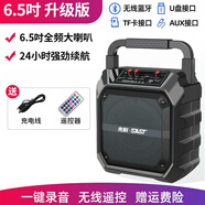 先科（SAST）藍牙音響大功率廣場(chǎng)舞音箱大音量戶(hù)外手提帶無(wú)線(xiàn)話(huà)筒k歌收款擴音器 【A36C】6.5吋喇叭音響