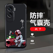 格興適用榮耀x50i手機殼華為新款液態(tài)硅膠honor保護套殼四角氣囊防摔男女潮牌中國風(fēng)文字全包輕奢 酷睿黑-b828放下-送手機膜 榮耀X50i