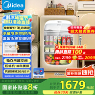 美的（Midea）家用冰吧客廳辦公室雙溫冷藏冷凍兩用茶葉飲料水果保鮮柜小型冰箱冰可可JC-116GMR(E)國家補貼20%