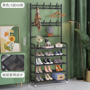 皇冠達(dá)鞋架門口多層家用鞋子宿舍簡(jiǎn)易鞋帽架子入戶立式宿舍多功能置物架 五層60長(zhǎng)【密網(wǎng)隔層】經(jīng)典黑