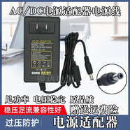適用于飛利浦音響便攜式音箱CN-SD55/93電源適配器15V充電器電源 15V2A 2米線(xiàn)