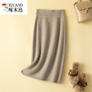 啄木鳥(niǎo)品牌專(zhuān)柜撤柜原單剪標秋冬羊毛半身裙女高腰裙針織A字包臀裙 駝色 M