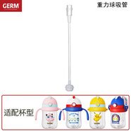 詹姆士寶可夢(mèng)奧特曼兒童吸管杯吸管配件保溫杯吸嘴奶嘴水杯吸管配件iLB 咬吸款吸嘴3個(gè)+重力球吸管1條