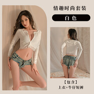 情趣內衣牛仔短褲女戶(hù)外可穿露出方便性感低腰開(kāi)襠免脫誘惑可插入酒吧夜店辣妹上衣顯胸大深v聚攏純欲套裝 上衣+短褲 均碼【80-120斤】