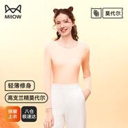 貓人（MiiOW）女士保暖內(nèi)衣女秋衣薄款保暖衣棉衣蘭精莫代爾內(nèi)穿打底衣