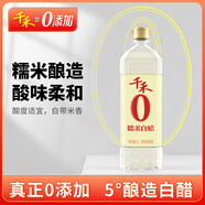 千禾糯米白醋1L 5度【0添加】釀造大米醋泡菜炒菜食用