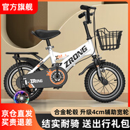 奧仕龍 兒童自行車3-4-5-6-7-8歲小孩單車寶寶腳踏單車男女孩小學(xué)生童車 【升級款白】旗艦版+加寬閃光輪 14寸 適合90-110cm