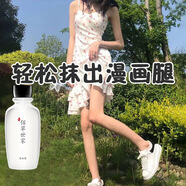 佰草世家溫感輕盈緊膚霜拜拜肉緊致塑形大小腿全身滾輪按摩霜 佰草世家緊致霜3瓶