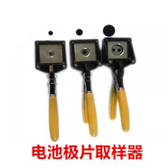 山頭林村手持取樣器電池極片面密度取樣器圓形取樣器裁剪器銅箔鋁箔 直徑35.68mm圓（一把）