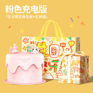 色果蛋糕加濕器小型迷你家用空氣加濕器細膩噴霧創(chuàng  )意可愛(ài)小擺件輕音運行新年生日禮物送女友閨蜜學(xué)生 粉色-充電【生日包裝配生日禮袋】