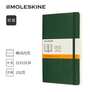 魔力斯奇那MOLESKINE經(jīng)典軟面筆記本加厚系列文具商務(wù)辦公用品記事本手賬 暗綠色-大型橫間