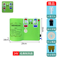 迪斯瑪（TSMART）大車(chē)通用車(chē)載飲水機(jī)24v貨車(chē)專用制冷加熱智能全自動(dòng)上水燒水壺用 綠色經(jīng)典款