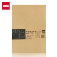 得力（deli）10只A4牛皮紙文件套 文件夾L型文件袋文件快遞袋   耐用單頁(yè)合同標書(shū)文件夾 辦公學(xué)習用品5917