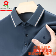夢特嬌（MONTAGUT）短袖t恤青年男裝法國100桑蠶絲夏季2024夏季薄款POLO體恤衫 深灰 175/115 (建議145-155斤)