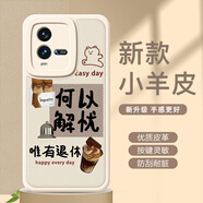 彩繪師 適用vivo iQOO15/13手機殼5G硅膠小羊皮紋iqoo12pro鏡頭全包防摔皮套保護套簡(jiǎn)約個(gè)性美式男女新款 iQOO12【古董白】小羊皮