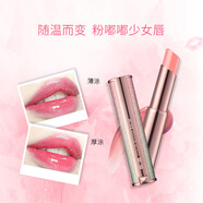 薇歐薇（VOV）彩妝變色潤唇膏保濕滋潤不掉色不沾杯打底溫變護唇膏 變色潤唇膏3g一支