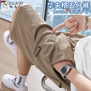 啄木鳥(niǎo)（TUCANO）休閑短褲男夏季薄款2025新款爆款美式復(fù)古高級(jí)華夫格運(yùn)動(dòng)五分褲 卡其 4XL 【建議180-200斤】