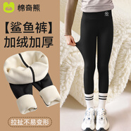 棉奇熊兒童鯊魚褲2025新款加絨加厚秋冬款一體絨保暖黑色女童打底褲外穿 黑色【中厚保暖羊羔絨】 140 CM