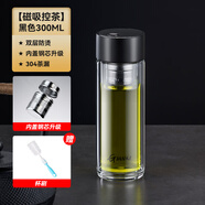 天喜（TIANXI）磁彈泡茶杯茶水分離杯水杯男女士辦公2023新款雙層防燙磁吸玻璃杯 磁吸控茶黑色300ml鋼芯升級