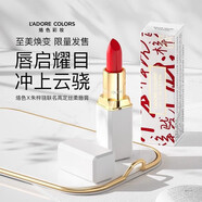 烙色（LAC）烙色限定聯(lián)名高定絲柔唇膏口紅學(xué)生保濕滋潤不沾杯提升氣色 #c999 氣質(zhì)正紅