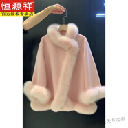 恒源祥2025秋冬新款加厚毛呢外套女韓版時尚拼接皮草名媛風(fēng)呢子斗篷大衣 粉色呢子外套 L