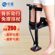 中量踝关节骨折扭伤单腿辅助行走器小腿免撑助力拐杖脚踝术后摔伤锻炼下肢康复运动器 平稳款:左腿