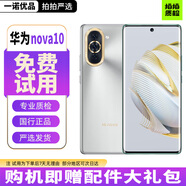 華為 HUAWEI nova 10 10 pro  前置6000萬超廣角 鴻蒙OS2系統(tǒng) 二手手機 nova10 10號色 8GB+256GB（贈配件大禮包） 95新