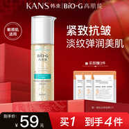 韓束（KAN’S）爽膚水聚時光奢養(yǎng)精華水提拉緊致補水保濕抗皺舒緩淡紋滋養(yǎng)護(hù)膚品 聚時光奢養(yǎng)緊致精華水120ml