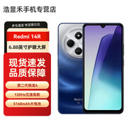 小米R(shí)edmi 14R 6.88英寸護(hù)眼大屏 5160mAh大電池 大屏長續(xù)航 5G手機(jī) 深海藍(lán) 4GB+128GB