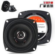 索尼SONY 汽車音響喇叭4寸5寸6寸6.5寸6*9寸同軸喇叭揚聲器重低音 美國JB4寸一對送網(wǎng)罩 雙喇叭 x 通用