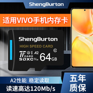 圣伯頓適用于vivo手機tf內存卡x21x20/y66y85y55y75y81專用u3高速存儲卡micro sd卡256g擴展儲存卡128g 64GB TF卡 vivo手機內存卡 TF卡(單卡)