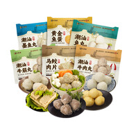 老德頭（LO TAK TOU）牛肉丸牛筋丸魚蛋墨魚丸馬鮫肉片1072g 潮汕手工火鍋丸料 組合 1072g