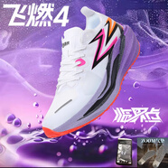CYUB飛然40MIX學(xué)生透氣減震回彈競(jìng)速跑鞋 飛然4.0-白紫臨界點(diǎn)+ZOOM氣墊） 38 碼