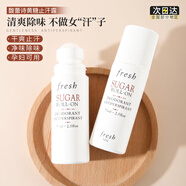 生生媽Fresh馥蕾詩黃糖止汗露走珠滾珠腋下除臭清新體去異味孕婦 黃糖止汗75ML 汗75ML