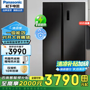 松下（Panasonic）對開門冰箱632升大容量一級能效銀離子凈味除菌 NR-EW63WSA-W NR-EW63MPA黑色[632L] 一級能耗