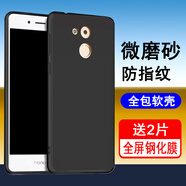 奧多金【套裝】榮耀暢玩系列手機殼 磨砂黑色硅膠鏡頭全包防摔手機保護套軟殼 暢玩6A(DLI-AL10/TL20) 手機殼+配2片全屏鋼化膜