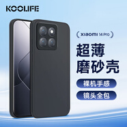 KOOLIFE 適用于 小米14Pro手機殼保護套xiaomi 14Pro手機套鏡頭全包磨砂淡化指紋軟殼外背殼 黑色