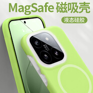 岡科【磁吸真液態(tài)】適用小米14新款果凍硅膠手機(jī)殼14Ultra保護(hù)套軟全包防摔13高級(jí)男女Pro小眾簡(jiǎn)約可愛(ài) 【果凍綠-磁吸】 小米13