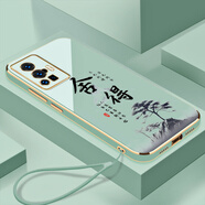 vivovivoX70Pro手機殼V2134A保護套xivo×7OPor新款vivi全包v1v0防摔 淡青色送掛繩 vivoX70Pro