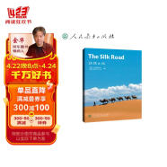 中国读本 China Readers B1/PET 丝绸之路 The Silk Road 第三辑   美国国家地理学习 (NGL)   西域 阿拉伯 汉武帝 玄奘  汗血宝马 一带一路 罗马