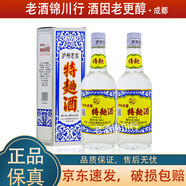 瀘州老窖特曲60版 工農(nóng)牌 38度 500ml 濃香型白酒 江湖人稱1572 2022年-2025年 500ml*2瓶