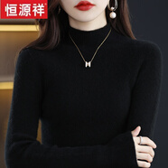 恒源祥100%羊毛衫女士2024秋冬加厚半高領(lǐng)毛衣修身內(nèi)搭純色羊毛打底衫 黑色 3XL 建議130-145斤