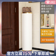 小狗窩 旋轉鞋柜門(mén)口家用簡(jiǎn)約時(shí)尚創(chuàng  )意一體柜入戶(hù)輕奢鞋架收納帶消毒 輕奢金邊 32直徑120CM高 8層