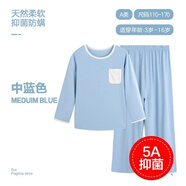 E.U.V莫代爾兒童睡衣男女童春秋薄款女孩中大童男孩夏季空調服長(cháng)袖家居 中藍色【長(cháng)袖-5A抑菌】 130