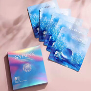 希蕓（syrinx）鯊?fù)楸袼勖婺べN深海凝萃保濕面膜 倍潤(rùn)保濕面膜一盒5片