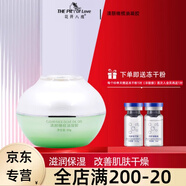 維怡美旗艦正品直營(yíng)店花開(kāi)八度根草祛斑霜美白套美肌液跟果精華液 橄欖油凝膠小綠瓶
